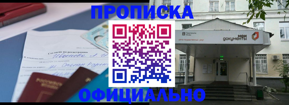 форма 3 в Анадыре